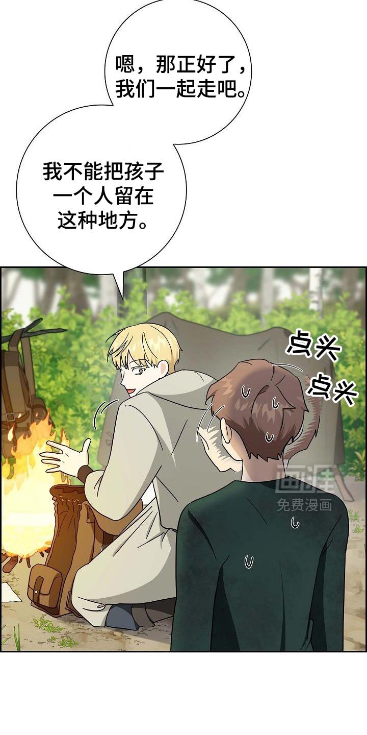 第70章：【第二季】扔掉吧