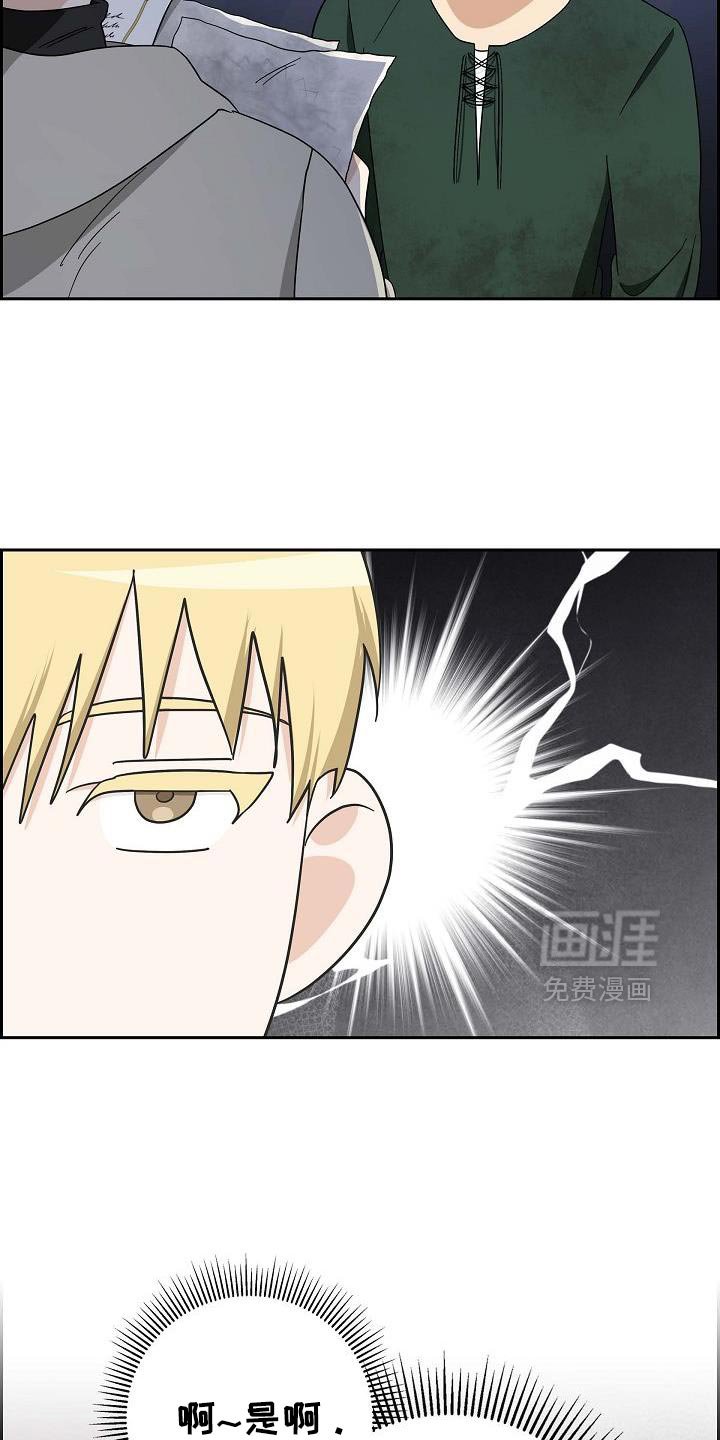 第70章：【第二季】扔掉吧