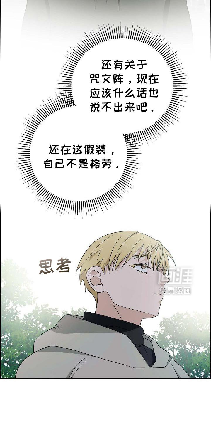 第70章：【第二季】扔掉吧
