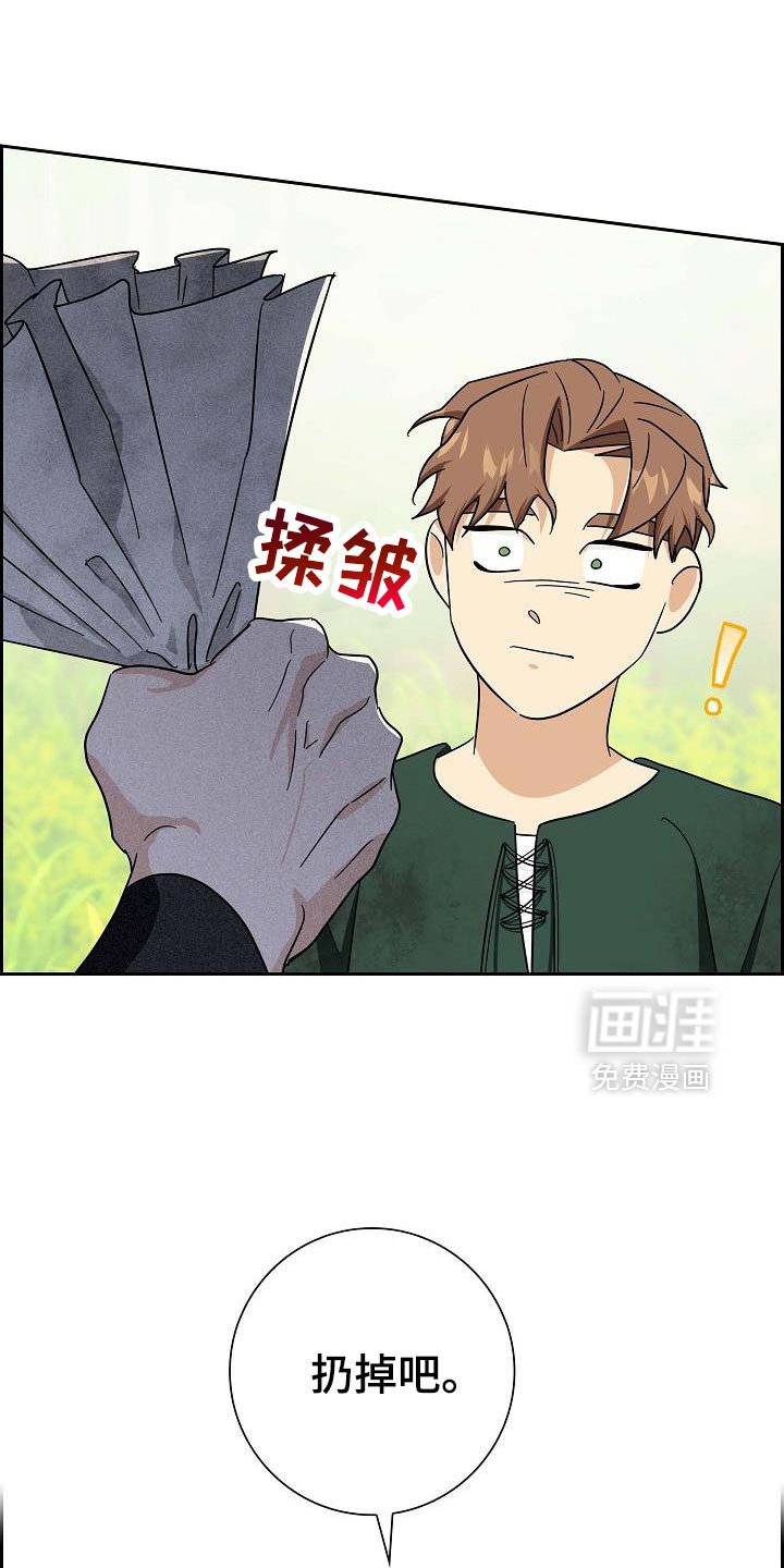 第70章：【第二季】扔掉吧