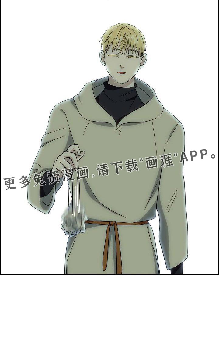 第70章：【第二季】扔掉吧