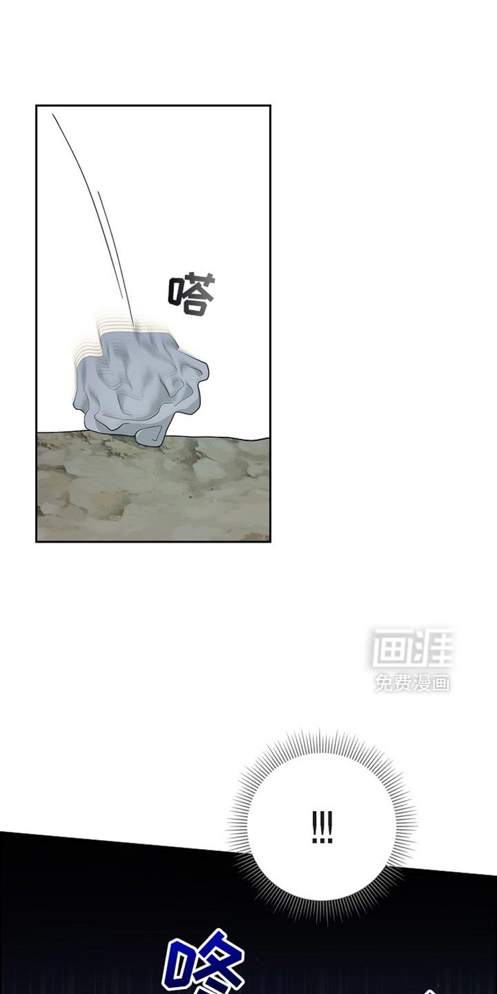 第71章：【第二季】危险