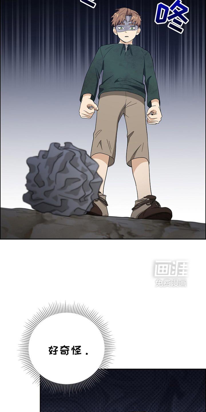 第71章：【第二季】危险