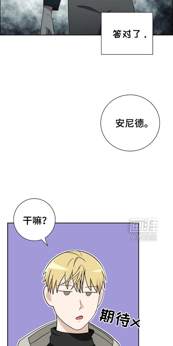 第71章：【第二季】危险