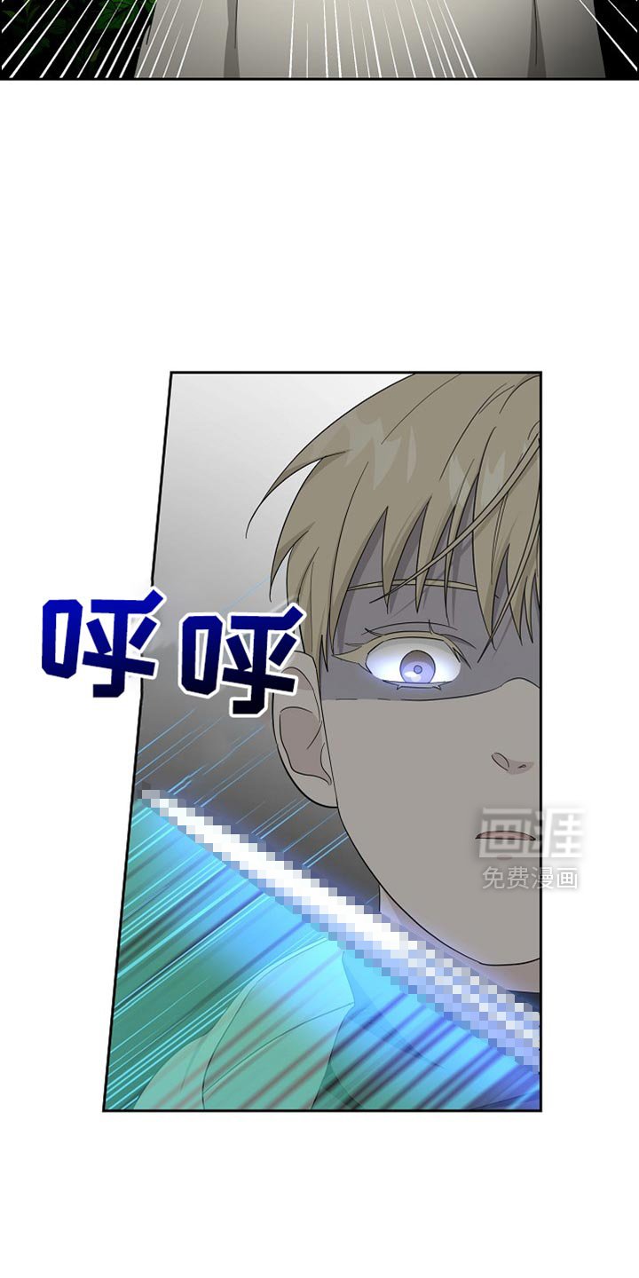 第71章：【第二季】危险