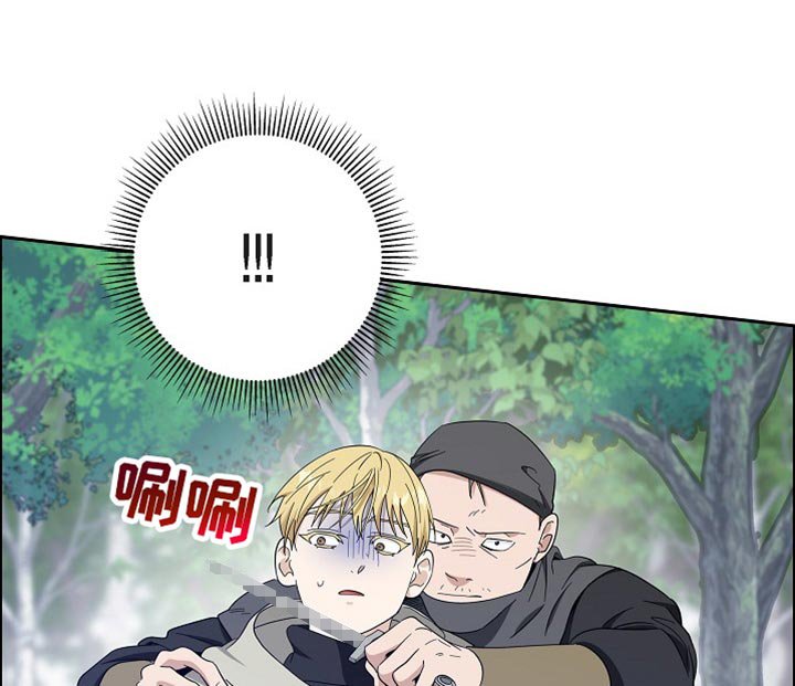 第71章：【第二季】危险