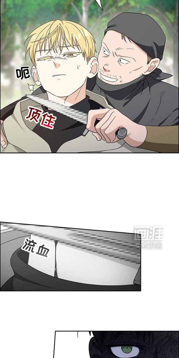 第71章：【第二季】危险