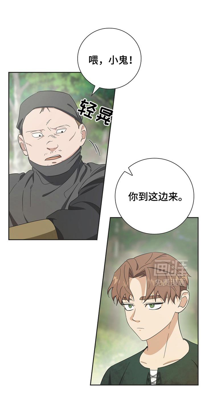 第72章：【第二季】不能相信的