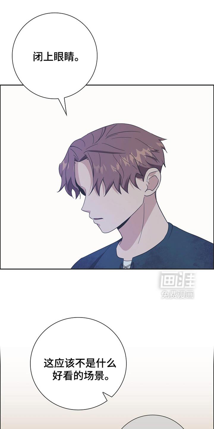 第72章：【第二季】不能相信的