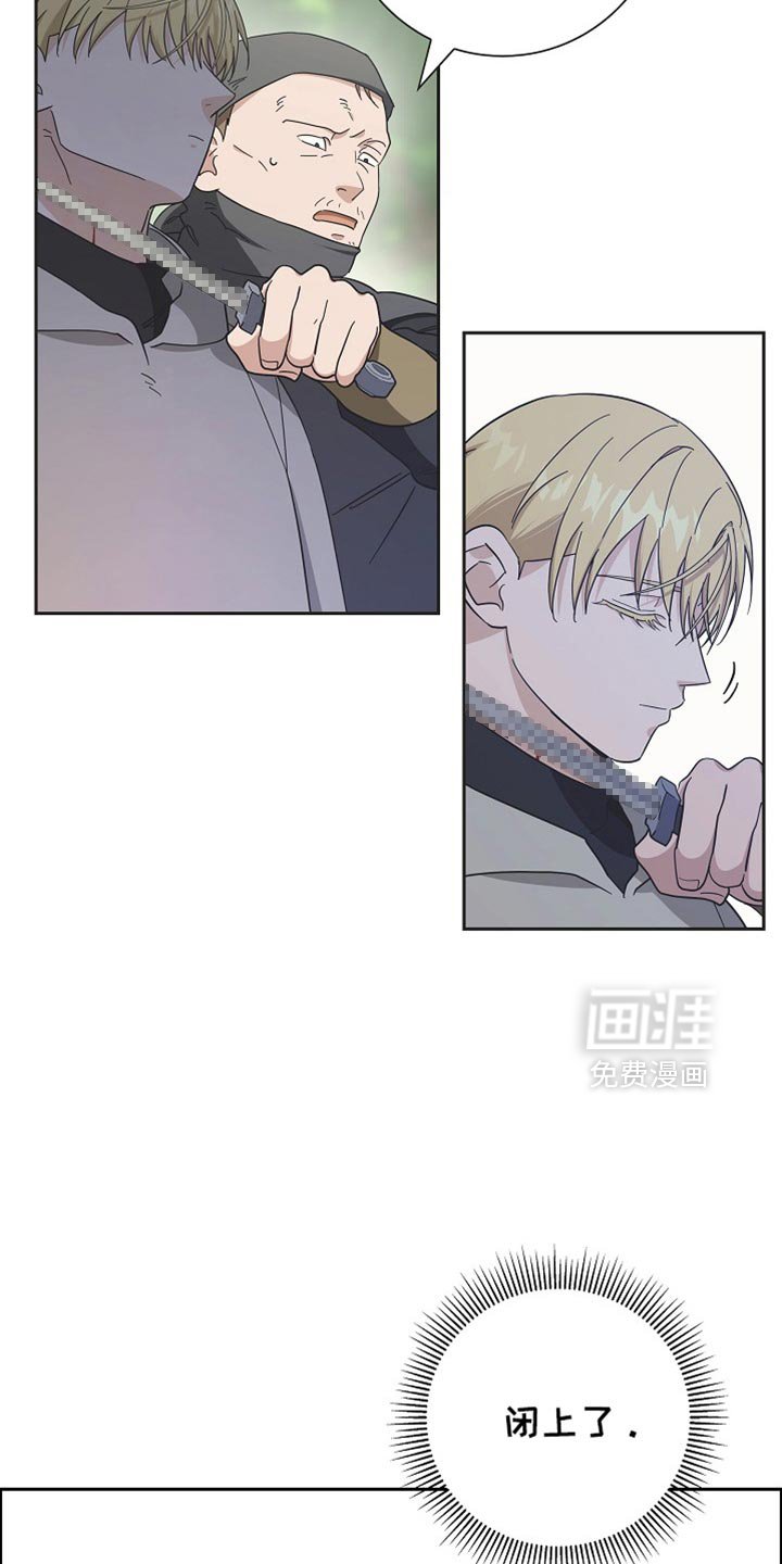 第72章：【第二季】不能相信的