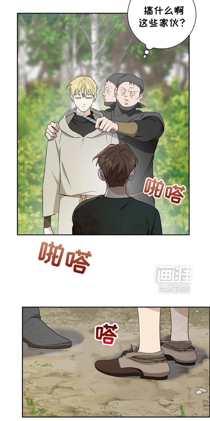 第72章：【第二季】不能相信的