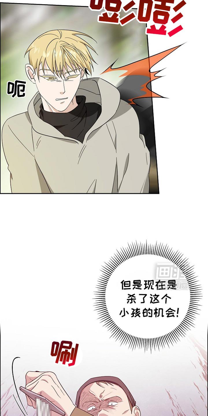 第72章：【第二季】不能相信的