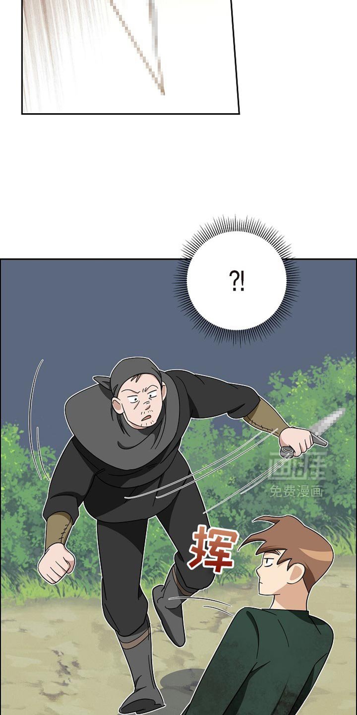 第72章：【第二季】不能相信的