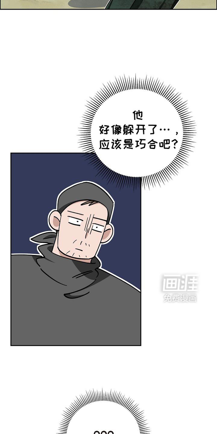 第72章：【第二季】不能相信的