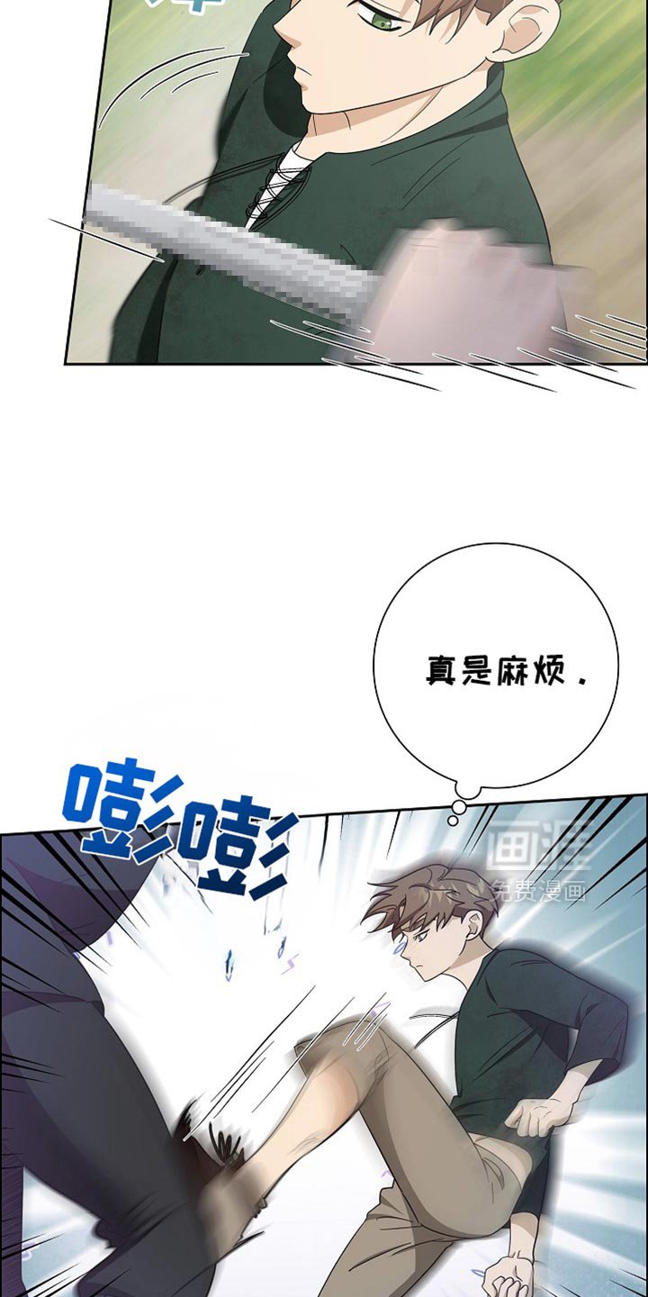 第72章：【第二季】不能相信的