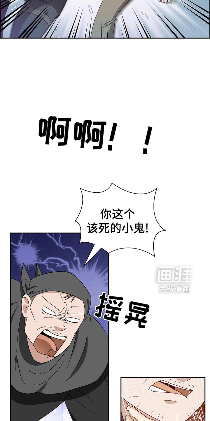 第72章：【第二季】不能相信的
