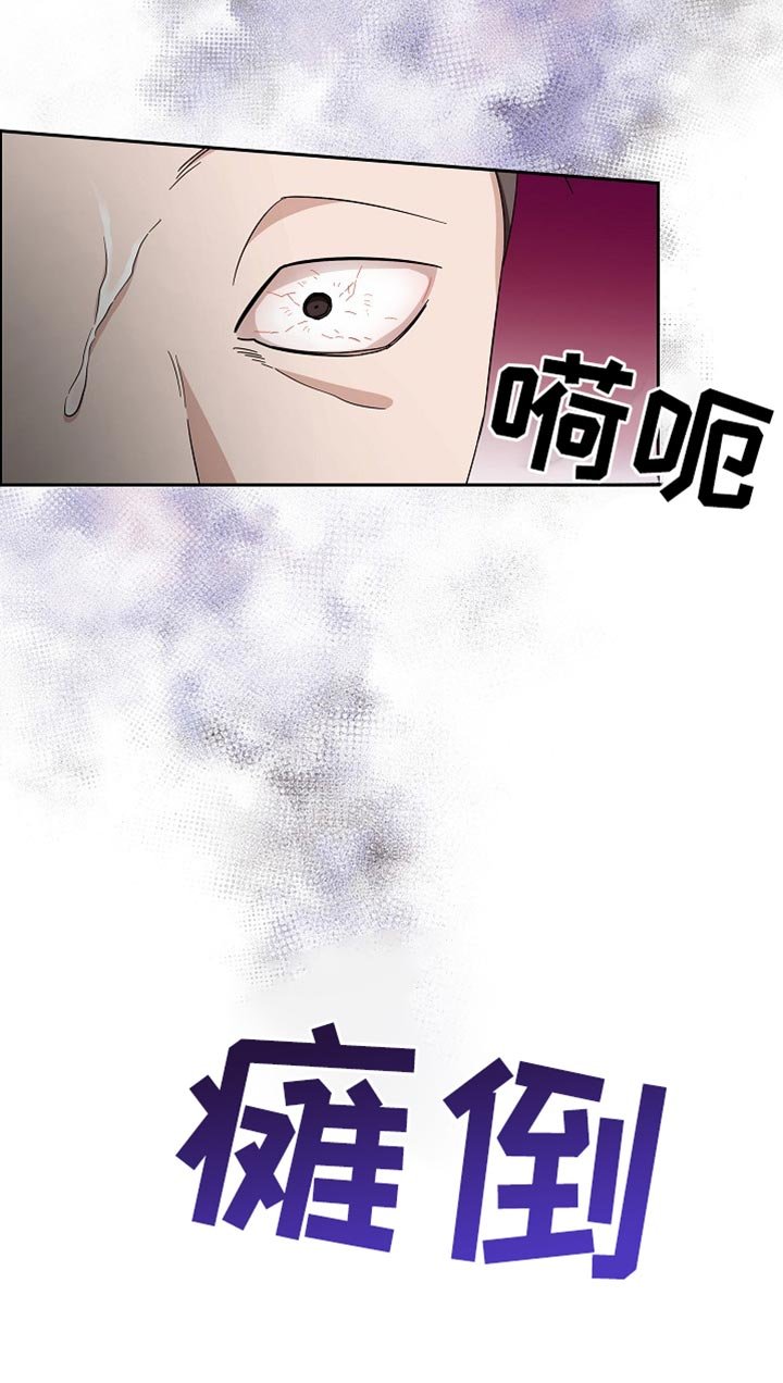 第72章：【第二季】不能相信的