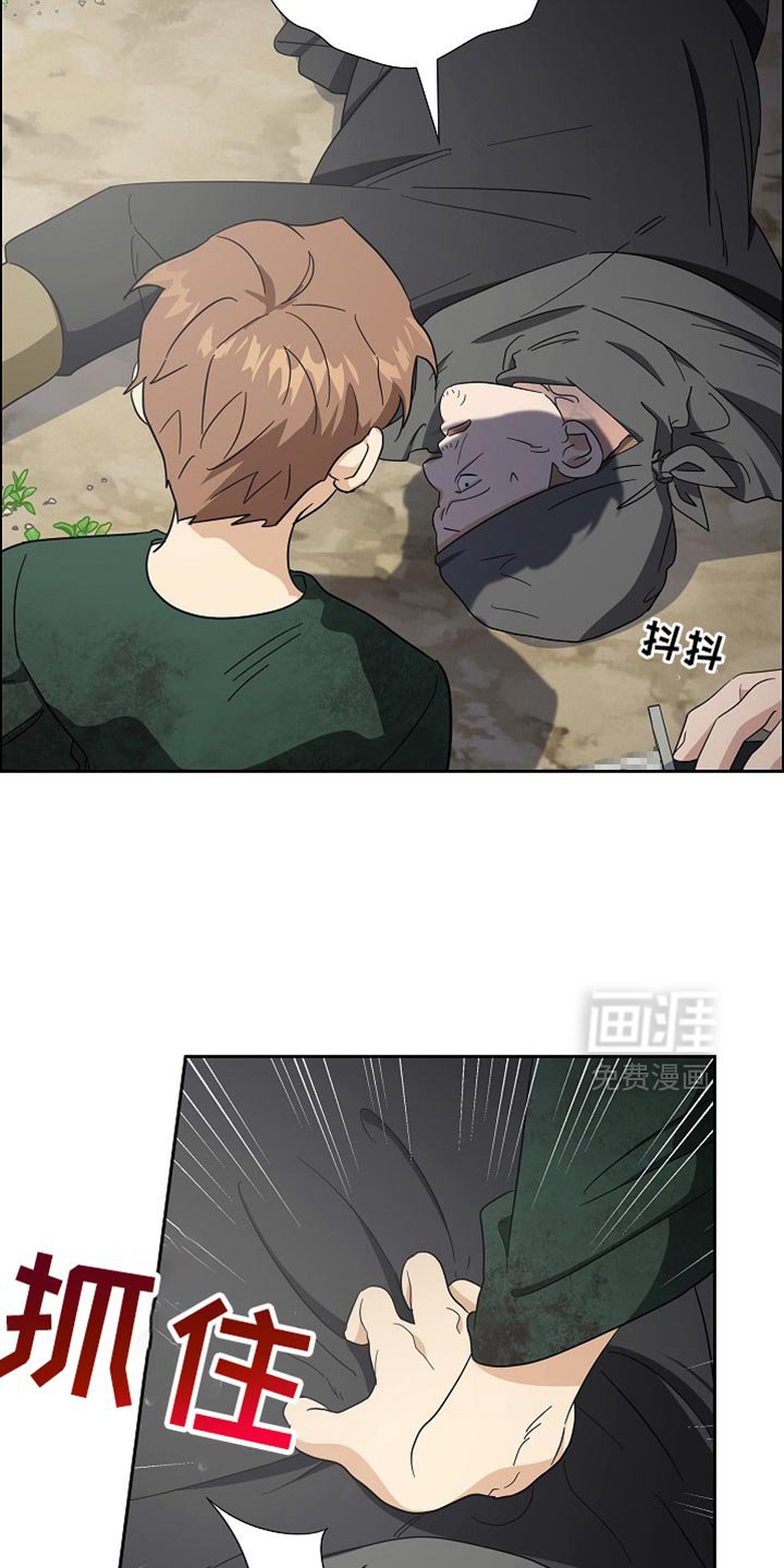 第72章：【第二季】不能相信的