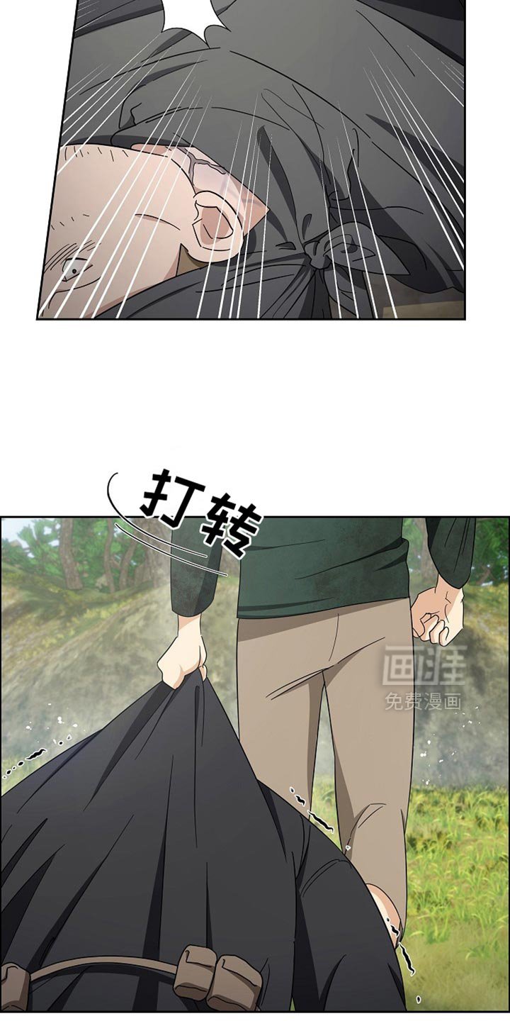 第72章：【第二季】不能相信的