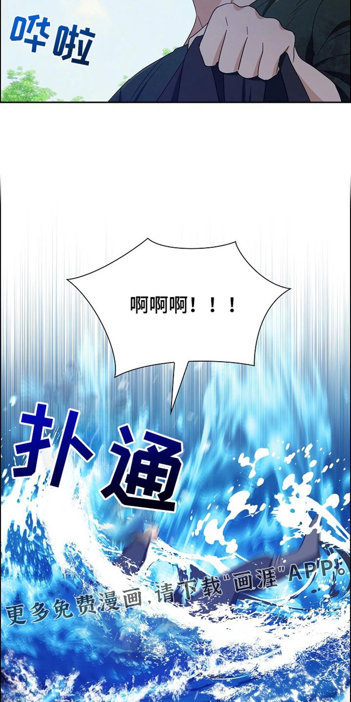 第72章：【第二季】不能相信的