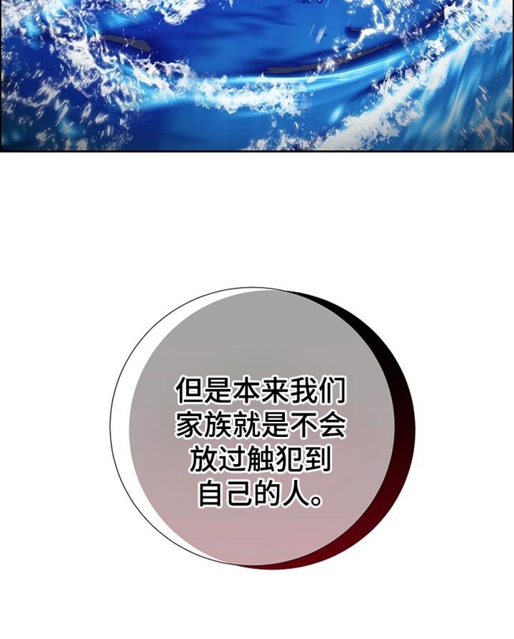 第72章：【第二季】不能相信的