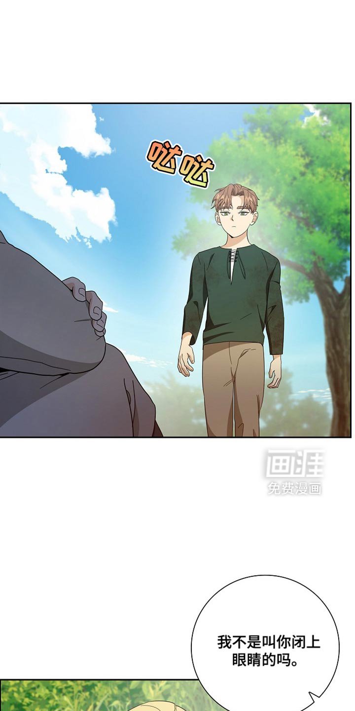 第73章：【第二季】小屁孩