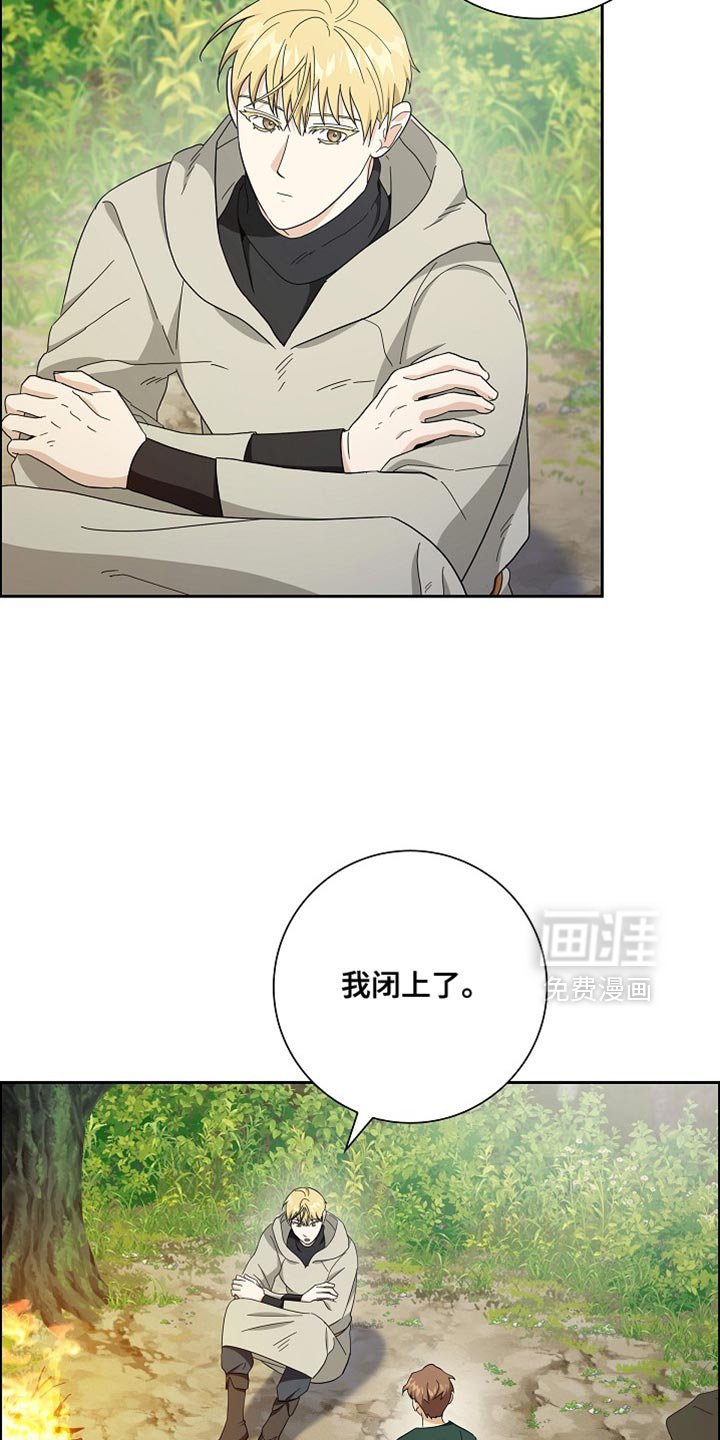 第73章：【第二季】小屁孩