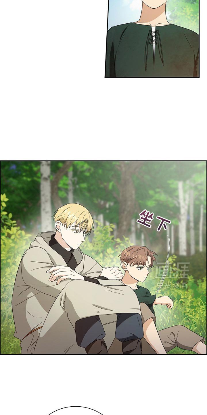 第73章：【第二季】小屁孩