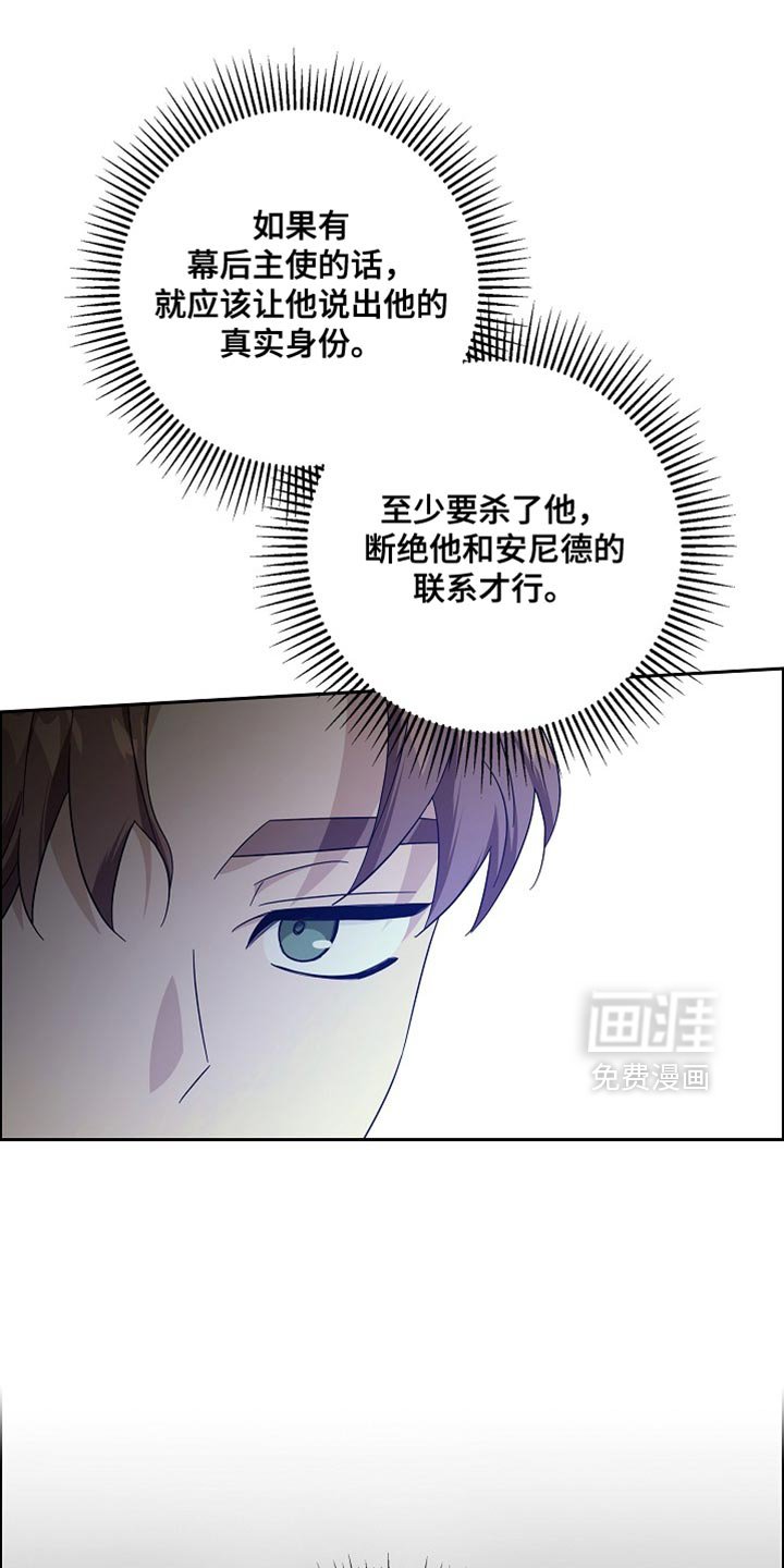 第73章：【第二季】小屁孩