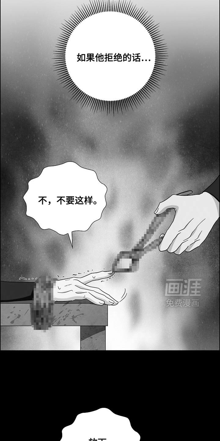 第73章：【第二季】小屁孩