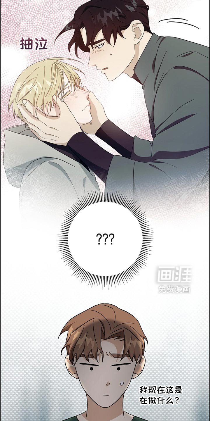 第73章：【第二季】小屁孩