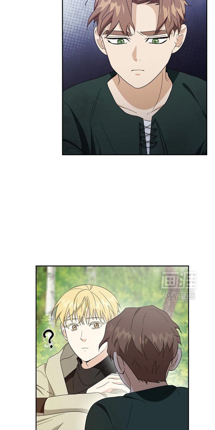 第73章：【第二季】小屁孩