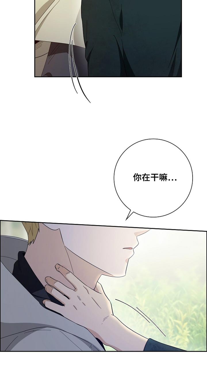 第73章：【第二季】小屁孩
