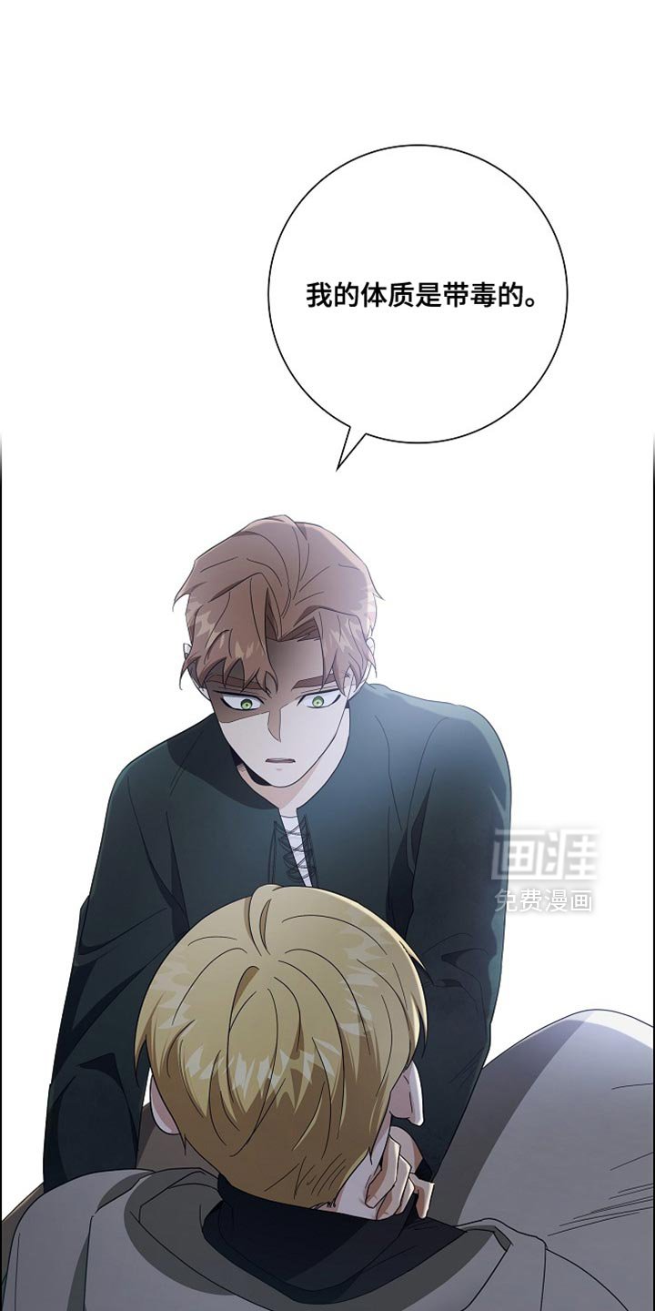 第73章：【第二季】小屁孩