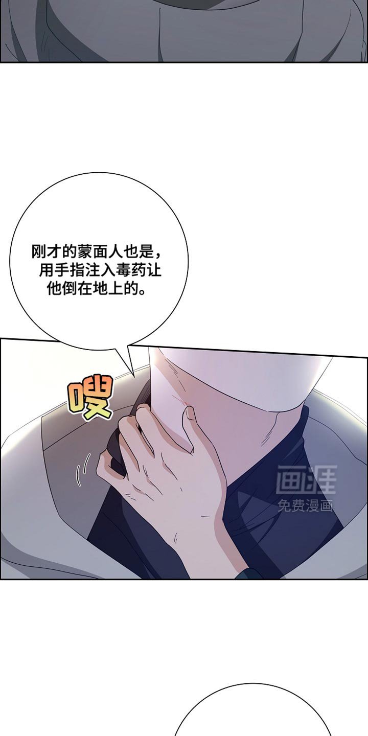 第73章：【第二季】小屁孩