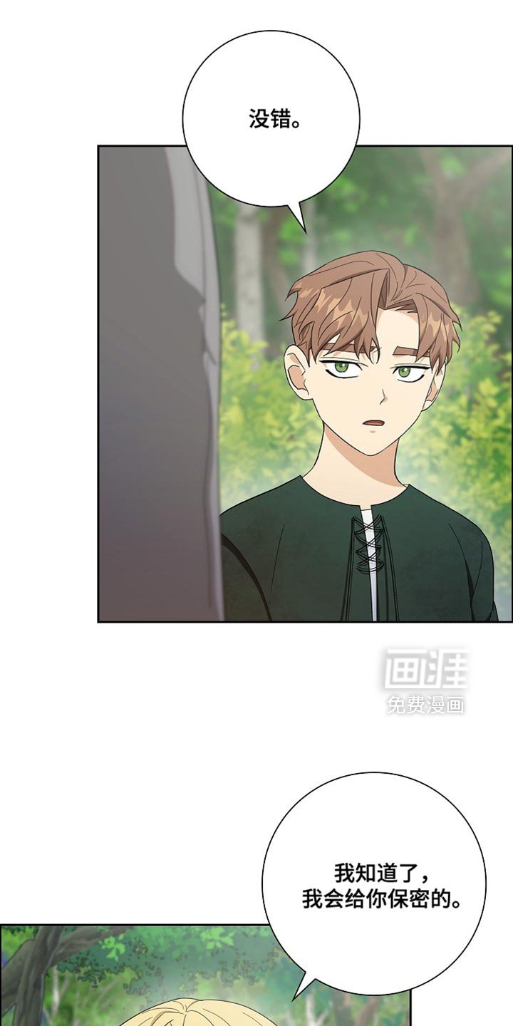 第74章：【第二季】太茫然了