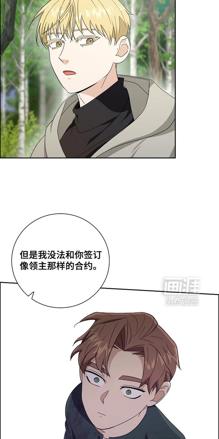 第74章：【第二季】太茫然了