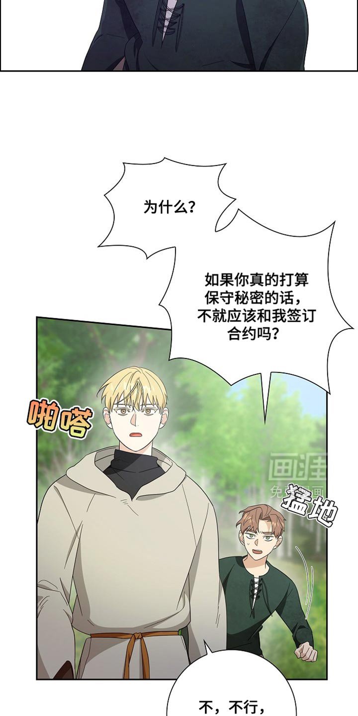 第74章：【第二季】太茫然了