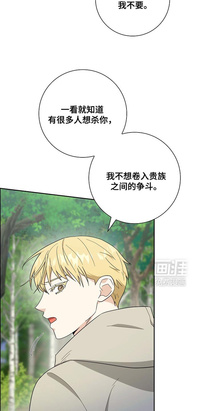 第74章：【第二季】太茫然了