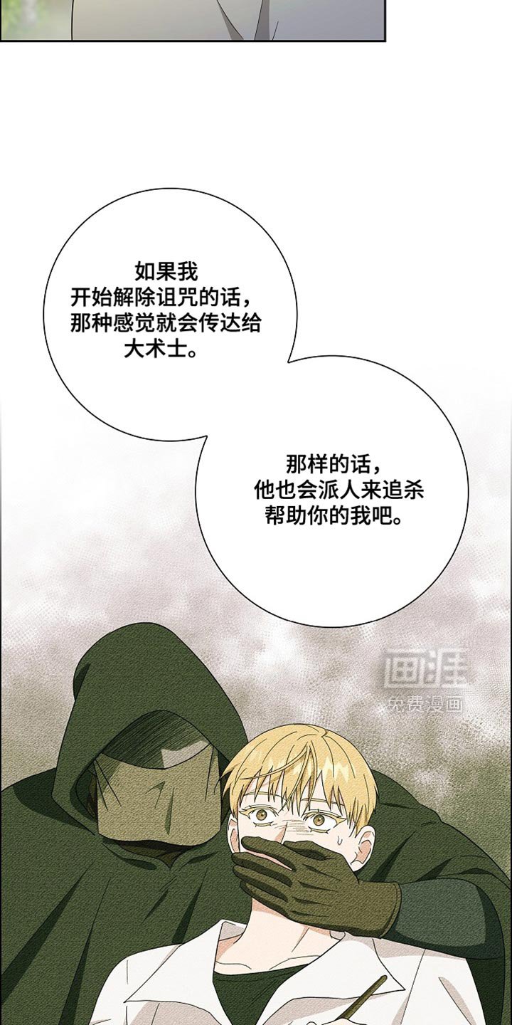 第74章：【第二季】太茫然了