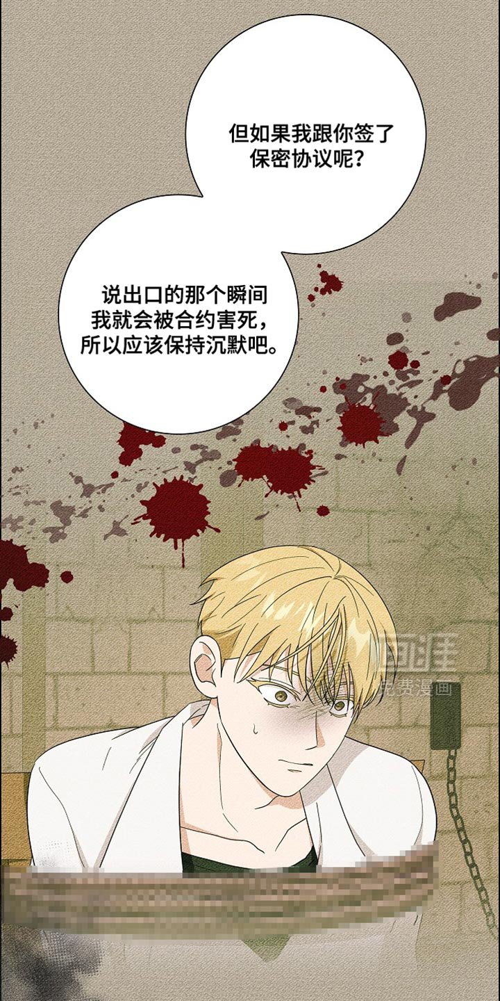 第74章：【第二季】太茫然了