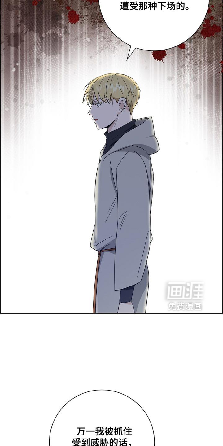 第74章：【第二季】太茫然了