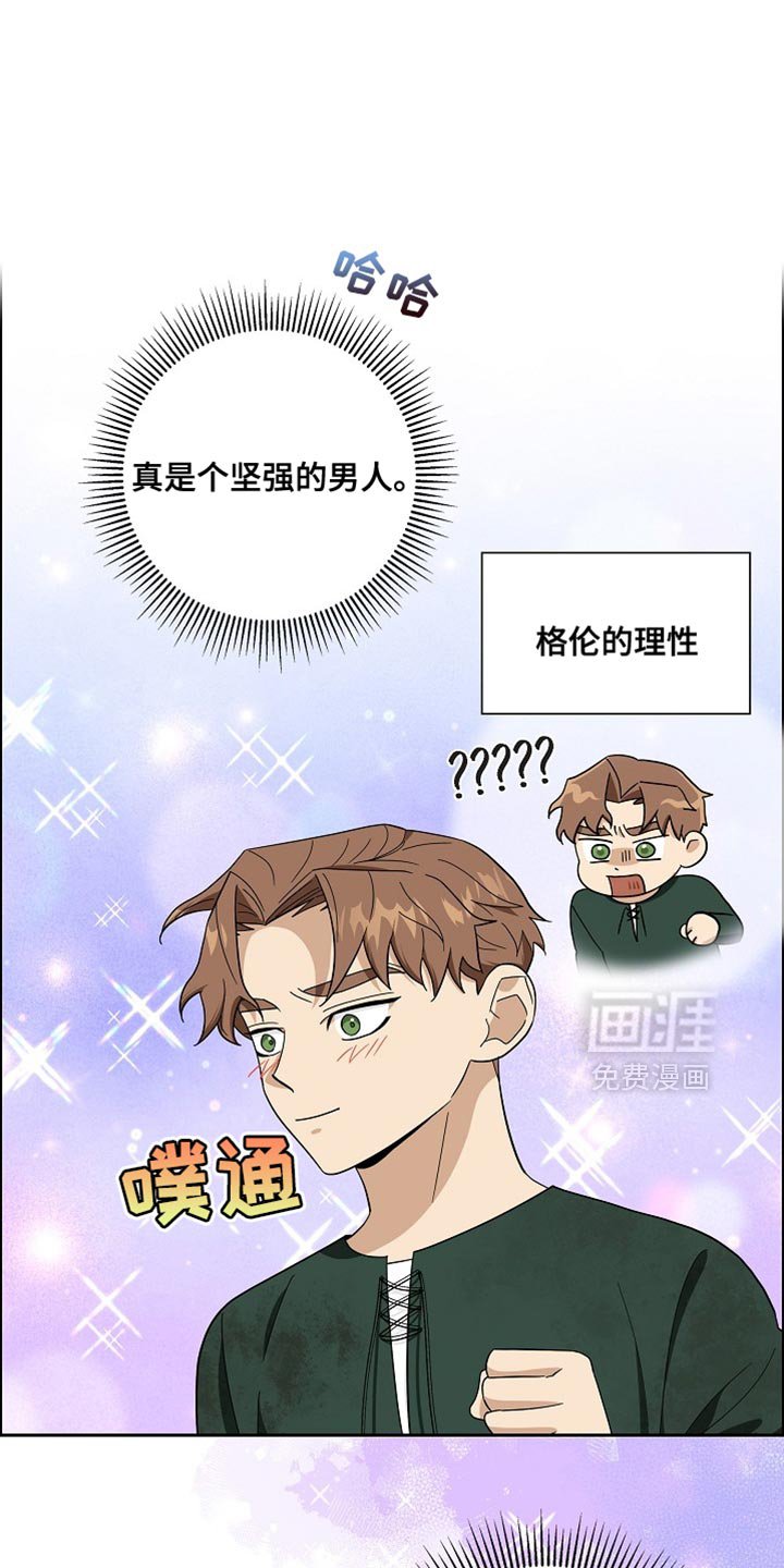第74章：【第二季】太茫然了