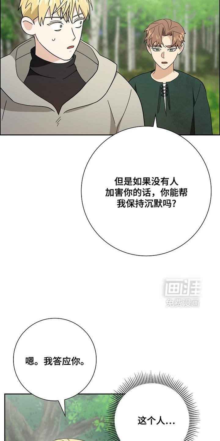 第74章：【第二季】太茫然了