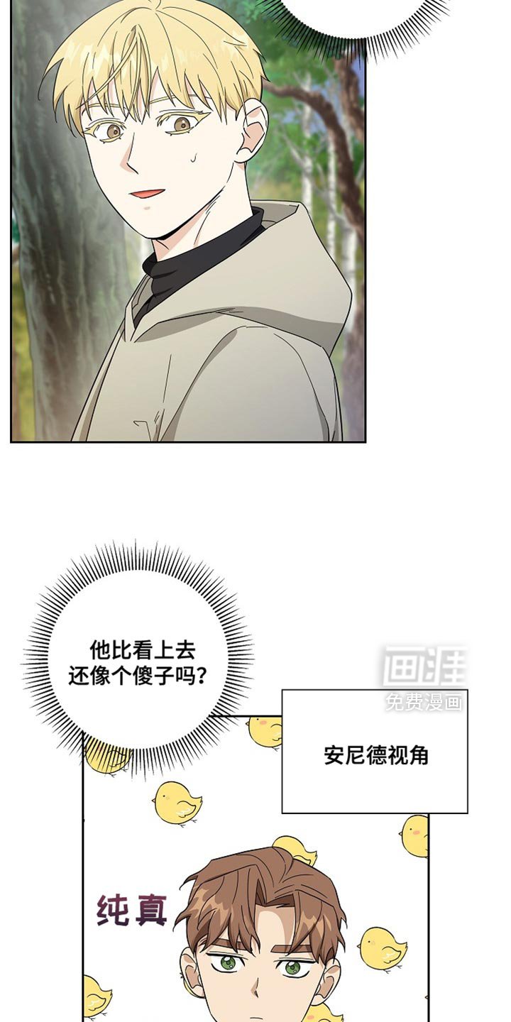 第74章：【第二季】太茫然了