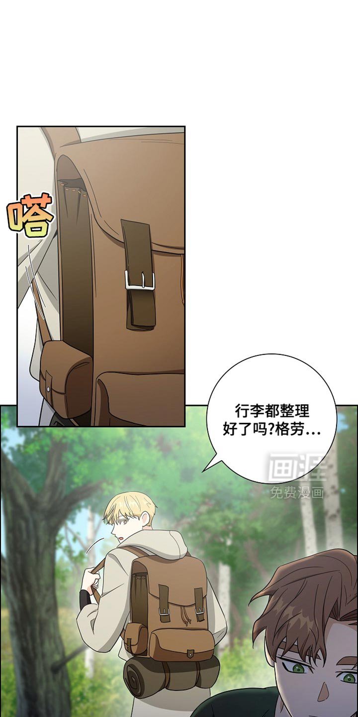 第74章：【第二季】太茫然了