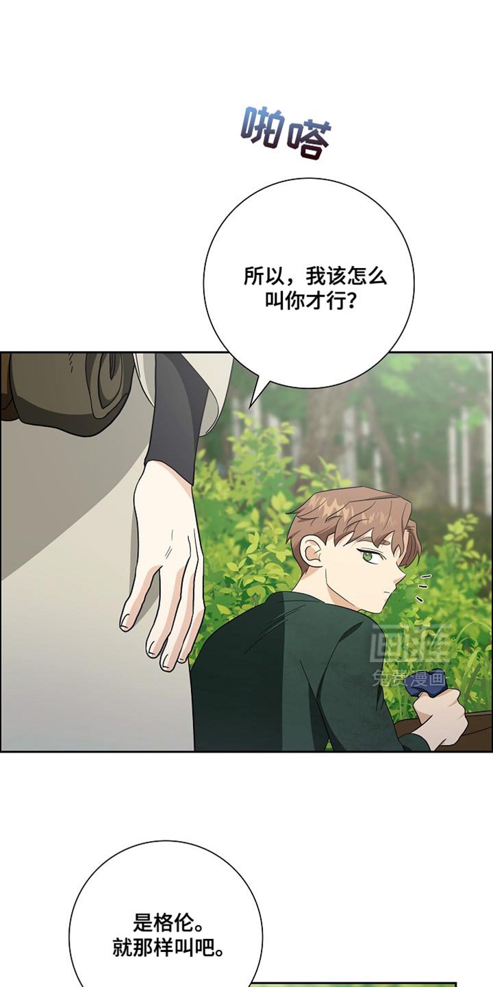 第74章：【第二季】太茫然了