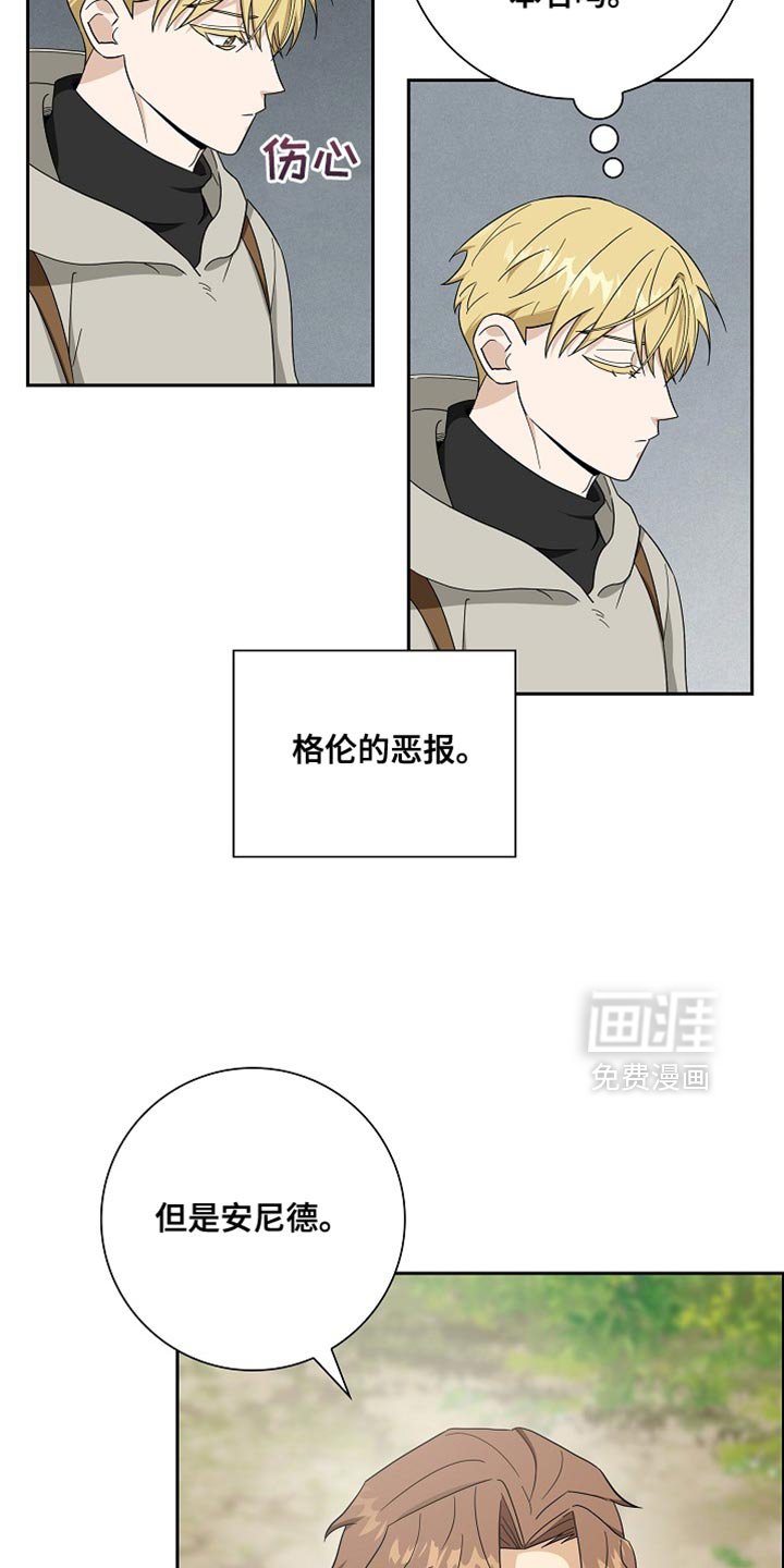 第74章：【第二季】太茫然了