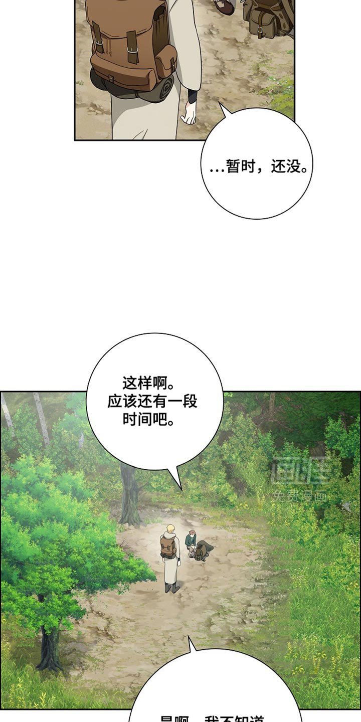 第74章：【第二季】太茫然了