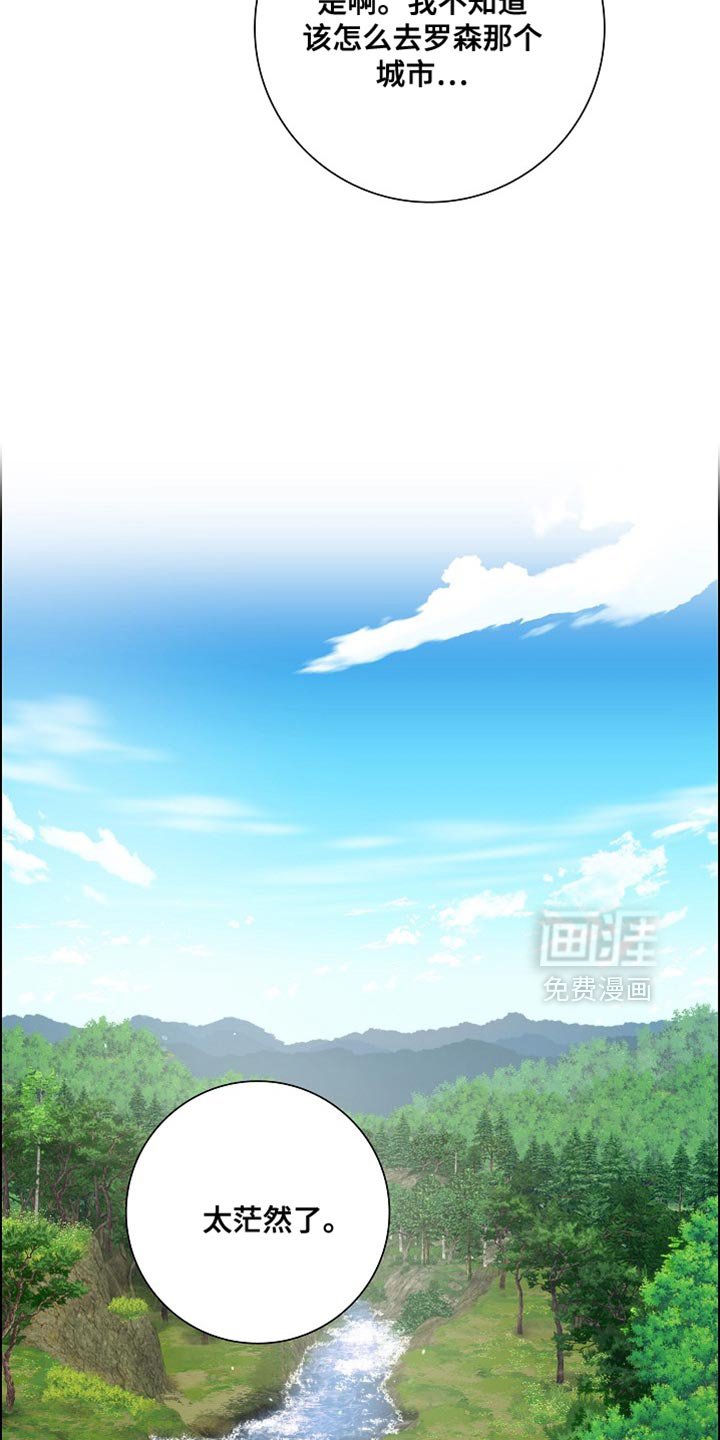 第74章：【第二季】太茫然了